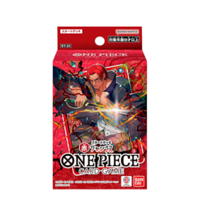 One Piece Card Game (Starter Deck) (ST23)